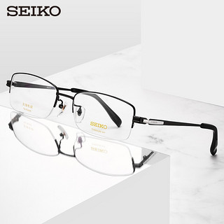 SEIKO 精工 眼镜框男款半框钛材质经典系列眼镜架近视配镜光学镜架HT01080含1.67防蓝光 亮深灰76