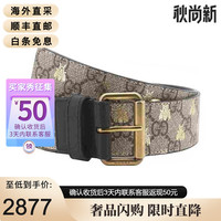 GUCCI 古驰 4996619F26T8319-85 女士LOGO印花针扣皮带