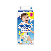 moony 婴儿拉拉裤 L 44片 男宝宝