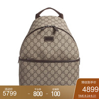 GUCCI 古驰 男女童成人通用GG印花双肩包 米色271327 KHN5N 8588