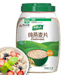 阴山优麦 纯燕麦片 1kg+赠品165g