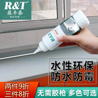 R T 密封胶家用厨房台面洗碗池水槽防水贴条马桶防霉胶卫生间墙角线门窗胶带防水美缝玻璃胶透明塑钢泥瓷白色 报价价格评测怎么样 什么值得买 R T 密封胶家用厨房台面洗碗池水槽防水贴条马桶防霉胶卫生间墙角线门窗胶带防水美缝玻璃胶透明塑钢泥瓷白色 报价价格评测怎么样 什么值得买