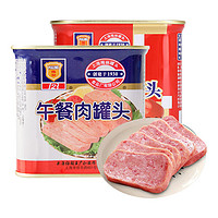 MALING 梅林B2 上海梅林 午餐肉罐头 经典美味两罐装 火锅搭档340g*2 中华