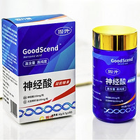 GOODSCEND 固升 神经酸元宝枫籽油胶囊 60粒