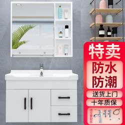 JIUMULIANGE 玖沐恋歌 实木浴室柜组合北欧轻奢卫浴柜洗手盆柜组合