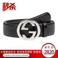 GUCCI古驰皮带男款黑色压花牛皮板扣腰带411924 CWC1N 1000 95码
