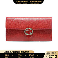 GUCCI 古驰 615524 牛皮革手拿包