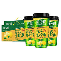 LAN FONG YUEN 兰芳园 港式冻柠茶 柠檬味 400ml*8杯