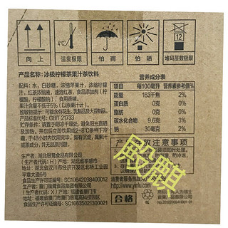 雀巢茶萃500ml*15瓶整箱冰红茶柠檬红茶桃子乌龙茶果汁味茶饮料 桃子乌龙茶500ml*15瓶(整箱)