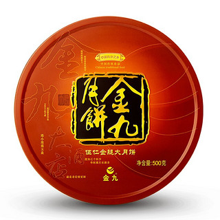 金九月饼 金九五仁金腿吴川大月饼2斤广式火腿五仁中秋月饼礼盒送礼1000g