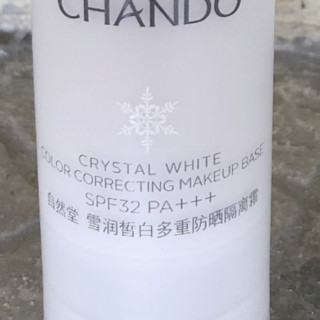 CHANDO 自然堂 雪润皙白多重防晒隔离霜 SPF32 PA+++ #淡紫色 30ml