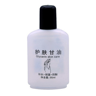 上海 护肤甘油 95ml*5