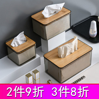 广野 纸巾盒透明洗脸巾收纳盒 中号