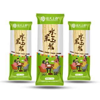 巡天上谷 水果玉米 220g*8袋