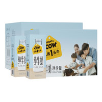ADOPT A COW 认养一头牛 3.3g蛋白质 纯牛奶 200ml*24盒