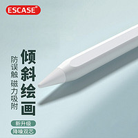 PLUS会员：ESCASE 平板电脑触控笔