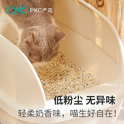 PKC严选混合猫砂豆腐砂除臭结团无尘太空砂膨润土三合一猫沙2.5kg