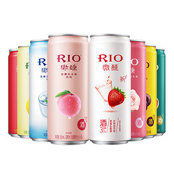 RIO 锐澳 微醺系列鸡尾酒套装330ml*8罐（八口味套装）果味气泡酒