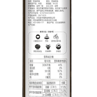 帝麦 亚麻籽油 500ml