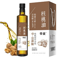 帝麦 核桃油 500ml