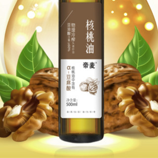 帝麦 核桃油 500ml