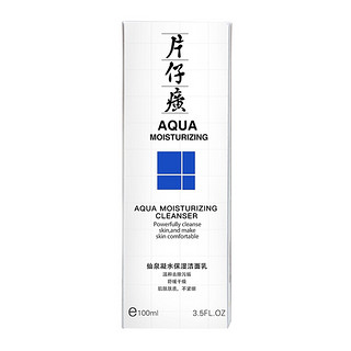 PZH 片仔癀 仙泉凝水保湿洁面乳 100ml