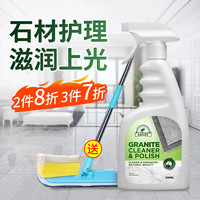Aoudy 奥媂 进口石材清洗剂大理石抛光蜡瓷砖清洁剂护理剂家用增亮石材保养地砖打蜡抛光液 500ml