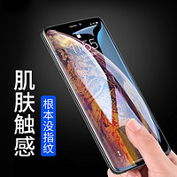 NouSKaU 诺库 iPhone系列 钢化膜