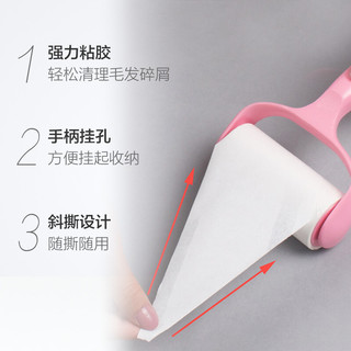 MR 妙然 1器+6卷粘毛滚筒粘毛器可撕式衣服除毛粘尘纸除尘器宠物毛发吸尘器