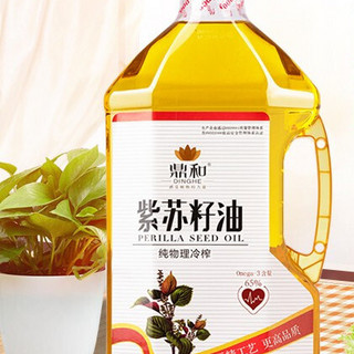 鼎和 紫苏籽油 2.5L