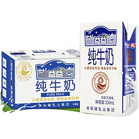 益益 纯牛奶 250ml*10盒