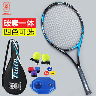 正品火车头碳素网球拍套装一体拍单人初学者网球训练器带绳网球碳纤维网球拍轻便耐用 蓝色1支