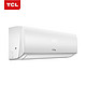 TCL KFRd-35GW/DBp 壁挂式空调 1.5匹