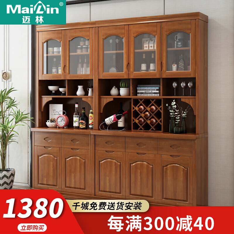 迈林（MaiLin）餐边柜实木酒柜现代简约储物柜多功能中式靠墙收纳柜茶水碗柜餐厅置物架组合柜1.2米 订做白色 二门0.82米