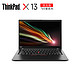 ThinkPad 思考本 联想ThinkPad X13 锐龙版（03CD）13.3英寸高性能轻薄笔记本电脑（锐龙7 PRO 4750U 16G 512GSSD）