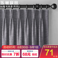 乐巢窗帘成品全遮光加厚窗帘布 仿麻混纺简约现代遮阳防晒卧室客厅阳台飘窗帘挂钩打孔定制尤文 主推色-莫奈灰-95％遮光 1米用料价格-(不含遮光布)