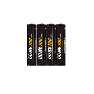 7号镍氢充电电池 1.2V  700mAh 4粒装