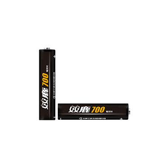 7号镍氢充电电池 1.2V  700mAh 4粒装