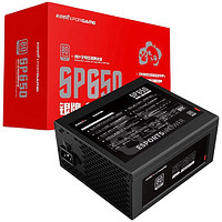 i FOR GAME 游戏悍将 SP650 铜牌（85%）非模组ATX电源 650W