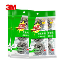 3M 思高合宜金属钢丝球 厨房清洁洗碗刷锅强力去污不生锈耐用不掉屑不伤手XY003837743 定做5包(3个/包)
