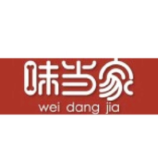 weidangjia/味当家
