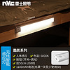 雷士 NVC）插电LED节能卧室床头灯学生宿舍氛围灯伴睡