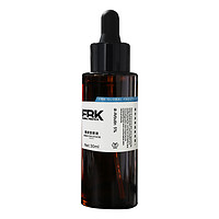 FRK 福瑞康 5%熊果苷原液 30ml