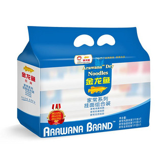 金龙鱼 家常挂面组合装 3口味 1kg*3袋（龙须挂面1kg+鸡蛋挂面1kg+劲道挂面1kg）