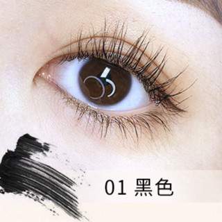 CHIOTURE 稚优泉 灵眸纤长睫毛膏 #01黑色 8g