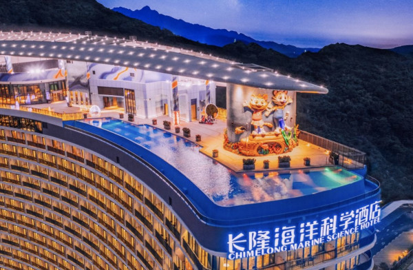 中秋不涨!珠海长隆海洋科学酒店 北冰洋房1晚+海洋王国门票2张