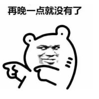 优惠券码：京东 家装建材品类白条免息券