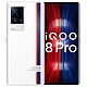 88VIP：iQOO 8 Pro 5G智能手机 8GB+256GB 传奇版