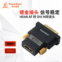 PowerSync 包尔星克 DVI转VGA高清转接头显卡接显示器HDMI转DVI转接HDMI转接