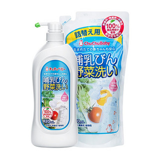 CHUCHU BABY 啾啾 日本进口果蔬奶瓶清洗剂  820ml+720ml